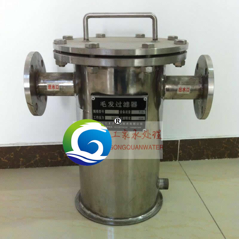 毛发收集器（不锈钢）