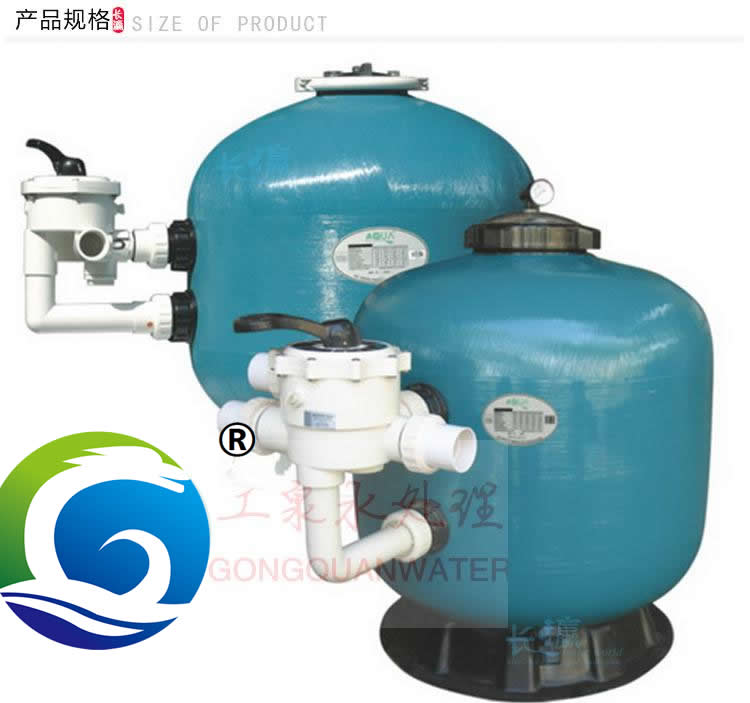 砂缸过滤器_泳池砂缸过滤器
