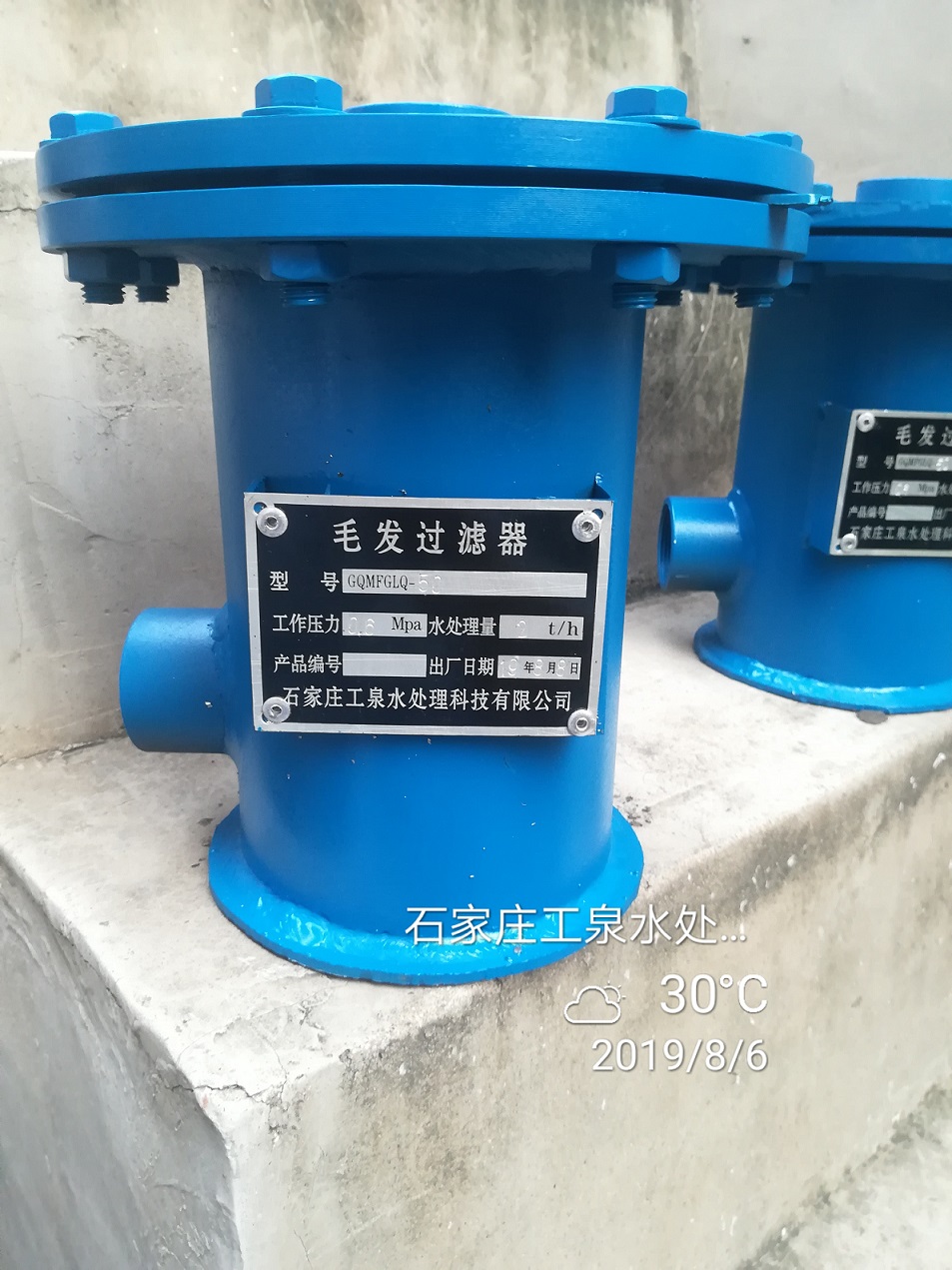 理发店毛发过滤器（美容美发店毛发收集器）