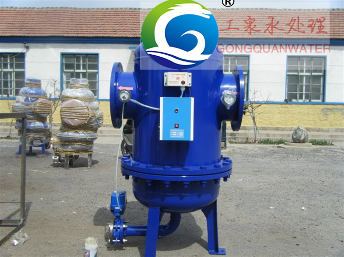 全程综合水处理器