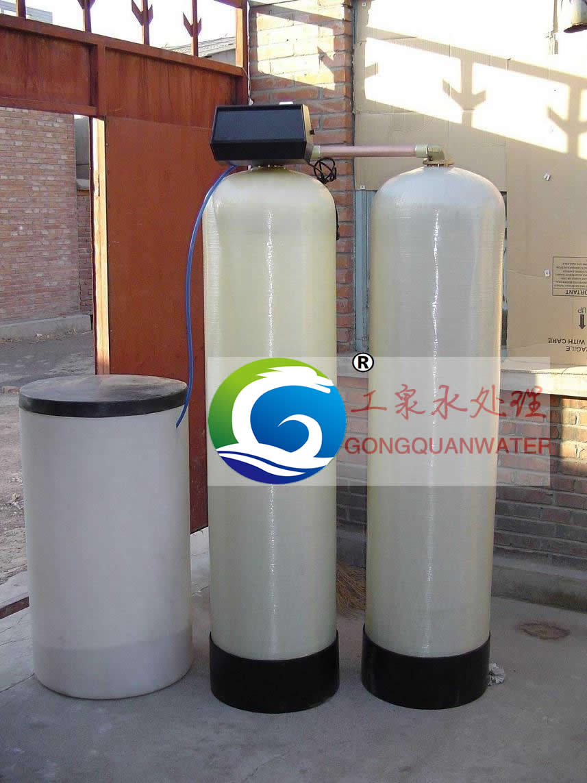 软水器